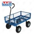 Градинска количка MMS 50383 - 250 кг.