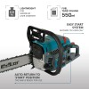 Бензинов верижен трион Könner & Söhnen KS CS21G-16-1 Бензинов верижен трион Könner & Söhnen KS CS21G-16-1