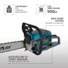 Бензинов верижен трион Könner & Söhnen KS CS31G-16-1 Бензинов верижен трион Könner & Söhnen KS CS31G-16-1