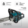 Бензинов верижен трион Könner & Söhnen KS CS31G-20-1 Бензинов верижен трион Könner & Söhnen KS CS31G-20-1